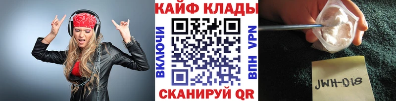 Где купить Усть-Кут Alpha PVP Cocaine Гашиш МЕФ Канабис