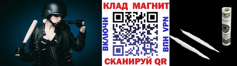 Мефедрон Усть-Кут