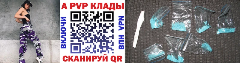 А ПВП крисы CK  как найти   shop состав  Усть-Кут 