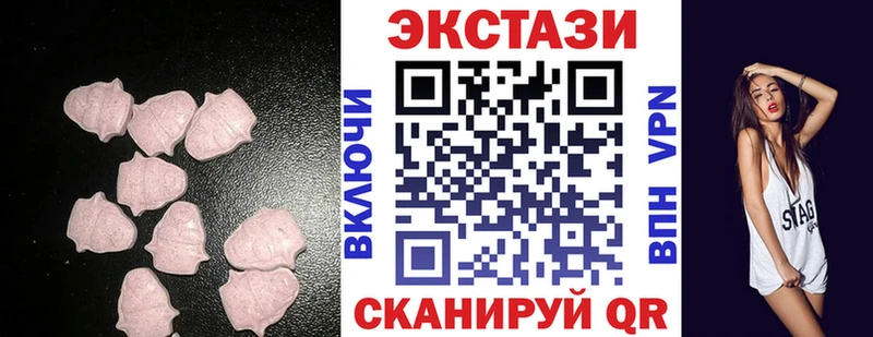 Ecstasy Punisher  цены   гидра ONION  Усть-Кут 