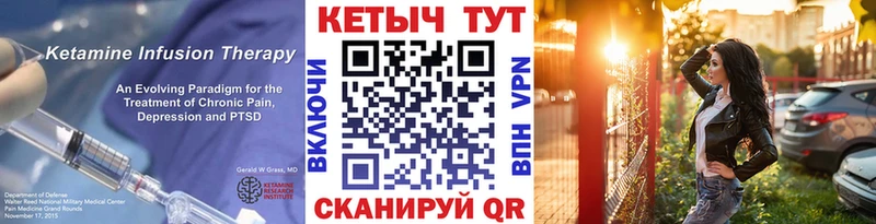Кетамин VHQ  Усть-Кут 