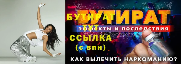 индика Балахна