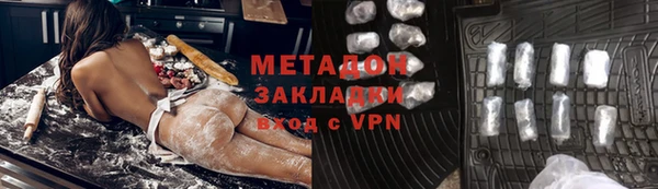 индика Балахна