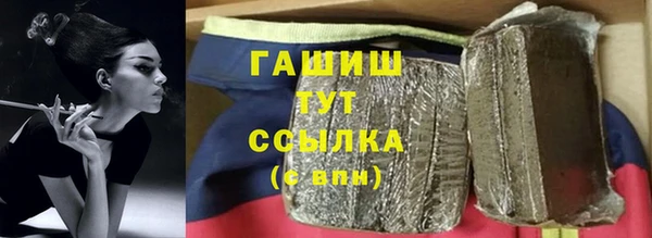 синтетический гашиш Аркадак