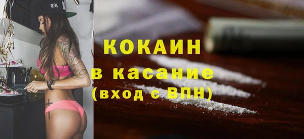 синтетический гашиш Аркадак