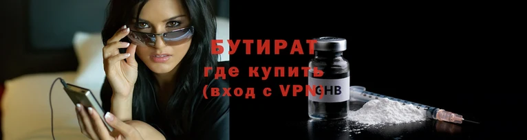 тгк Арсеньев