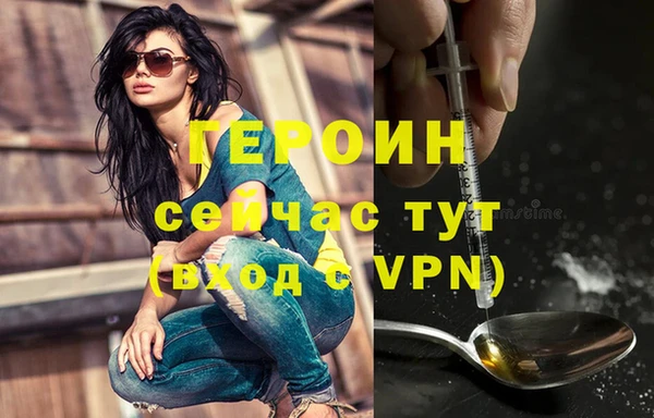 тгк Арсеньев