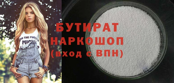 не бодяженный Баксан
