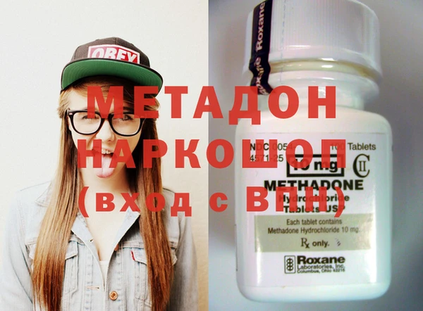 индика Балахна