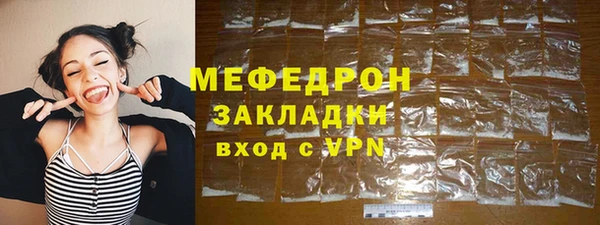 тгк Арсеньев