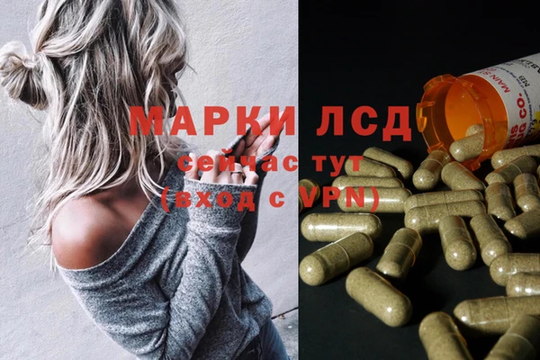 гашишное масло Балабаново