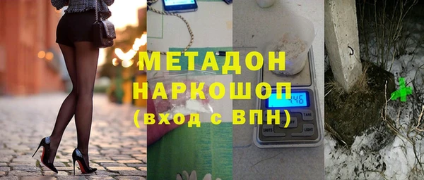 гашишное масло Балабаново