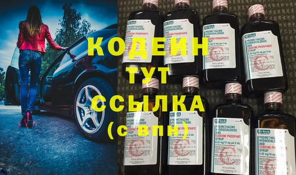 тгк Арсеньев