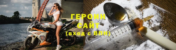 тгк Арсеньев