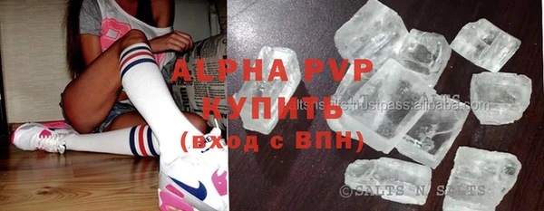 гашишное масло Балабаново