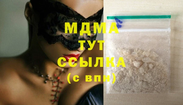 синтетический гашиш Аркадак