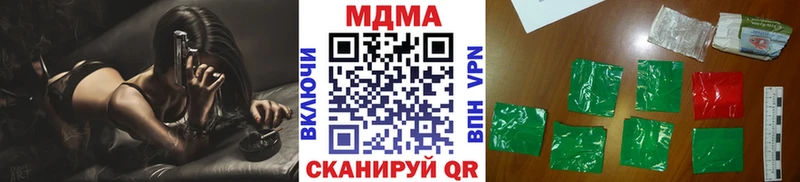 МДМА Molly  Усть-Кут 