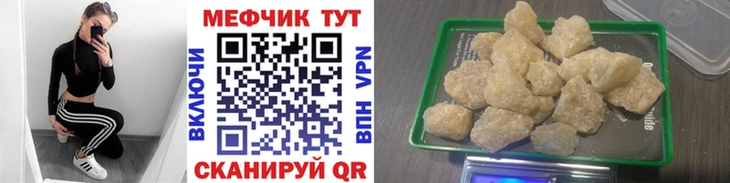 МЯУ-МЯУ мяу мяу  что такое   ссылка на мегу ссылка  Усть-Кут 