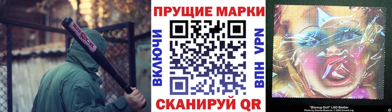 Марки NBOMe 1,8мг где купить Усть-Кут