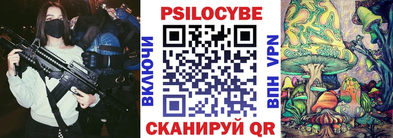 где продают наркотики  Усть-Кут  Псилоцибиновые грибы мицелий 